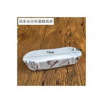 국화빵틀 팬케이크만들기 크로와상붕어빵 계란빵틀 잉어빵 고온 종이 트레이 빵 관리 베이킹 금형 베이커리 제품 케이크 20 개 125104, 14 x 4.5 x 2.6cm