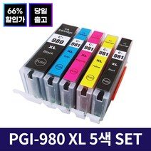 잉크맨 PGI-980 CLI-981 XL 잉크 캐논 TS709 TS6290 TS8190 TS8195 TS8290 TS8298 TS8390 TS8391 TS8392 호환 카트리지, PGI-980XL 5색호환카트리지