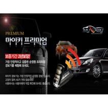 없음 마이키프리미엄 스마트키차량원격시동 장착비별도, 상세정보참조
