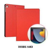 아이패드 9세대 호환 슬림 케이스+강화유리 필름, 없음, 블루/강화유리 1매