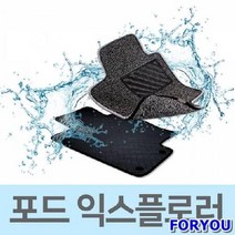 ForU931 자동차 발판 카매트 차량 코일 매트 포드 익스플로러 차박매트 자동차뒷, 다크브라운