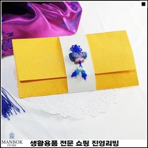 높은선호도 품격상승 마음담기 퀄리티상승 감사장식카드 감사기프트카드