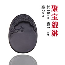 벼루갈묵연대묵대원석천묵연지연골연반 벼루 먹-49523, 옵션04