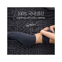 무중력 매트리스 허리에 좋은 토퍼 수면매트 떡실신 기절 라텍스 메모리폼