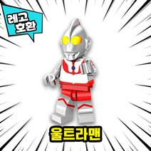 [큐브월드] 각종 캐릭터 블록 미니피규어 알바시리즈 VER.2 중국레고 레고호환블록, 03. 울트라맨