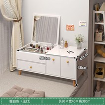 확장형화장대 입식미니 슬림 풀세트 화장대 일체형 800 수납 3단, 조립식, 베이지80x40x38cm
