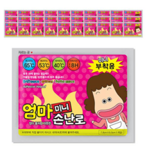 엄마손난로 부착용 미니, 30개
