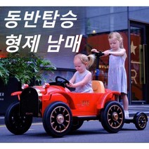 보호자 탑승 전동차 클래식카 유아 어린이 푸쉬카, 화이트 12V7A(5시간 플레이 가능)