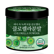 푸른들판 대만산 클로렐라 분말 가루 파우더 원말 크로렐라 엽록소 chlorella powder 비타민C HACCP 인증 추천, 180g, 1통