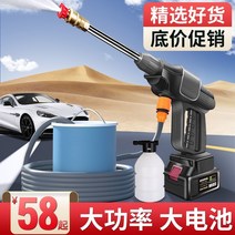 자동차 새차선물 세차패키지 고압세차건 세차세제 세차버킷 새차건 62