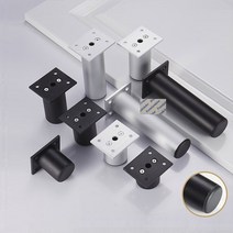 조약돌 소파 모듈형 쇼파 곡선 라운드 디자인 모듈 4pcs 매트 블랙 실버 38mm 1.5quot 알루미늄 합금 침대 가구 커피 바 캐비닛 찬장 수평 조절 다리 발, 매트 블랙 h40cm