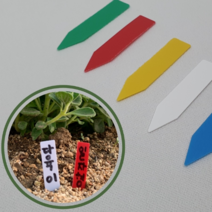 화분 이름표 100개입 수목표찰 식물 텃밭 팻말 5cm