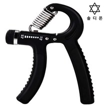 솔디몬 무소음 악력기 선수용 경찰 소방 시험 손목운동기구 골프 팔근력 손압력기 손가락 여성, 1. 10~40kg