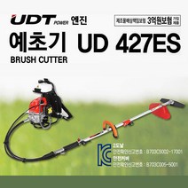 UDT 엔진예초기 427ES 2행정 배부식 전문가용