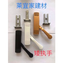 루버창손잡이 여닫이 잠금장치 프로젝트 창문 손잡이 루버창 창호 샤시 샷시 루바핸들 터닝도어, 투명한 오른쪽 핸들, 단일사이즈