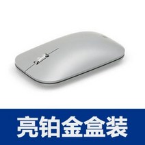블루투스 마우스 마이크로소프트 디자이너 3600 노트북, Surface GO 실버 새 제품 박스 있음, FREE
