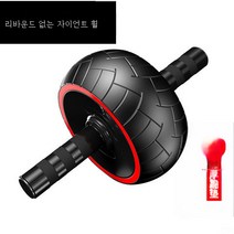 자동반발거륜건복륜무음복근륜수복롤러 가정용건복기타이어블랙, 타이어 휠
