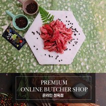 미국산갈비살 프라임 소갈비살 냉장갈비살 냉장소고기 진갈비살 늑간살 구이용 소고기 500g 1kg 2kg, 1.5cm 엇썰기