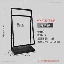 매장 입간판 카페 입구 메뉴판 안내판 A형, 60x90 (보드 제외)