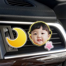 폴트리빙 반짝반짝 미니 대왕 커스텀 커플 포토 차량용 방향제 송풍구 디퓨저 답례품 기념품, 더블팩_대왕+대왕, 하트콕콕, 플라워