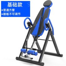 꺼꾸리 실내 운동기구 혈액순환 전신운동 허리 스트레칭, 기본형-일반사각관