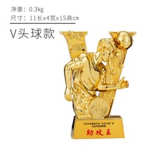 축구 트로피 상 감사패 상장 매달 도금 장식 기념품