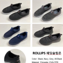 크록스 거산_롤립스 패딩 방한화
