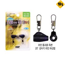 해동 HA-702 전유동 찌홀더 FH-1 SIC링 장착 흘림낚시 막대찌 채비용 싹스리낚시