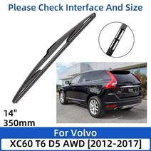 볼보 XC60 T6 D5 AWD - 26 
