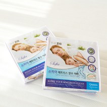 [저스틴]진드기차단 매트리스 방수커버(S)