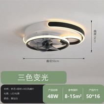 북유럽 샹들리에 마카롱 루씨 원목 우드 실링팬 선풍기 조명 오아 천장 복층 에어라트론, 3 색 디밍3
