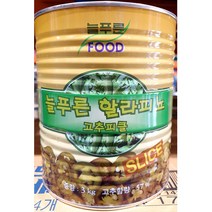할라페뇨 고추 할라피뇨 늘푸른 슬라이스 3kg X6개 늘푸른/멕시코고추/할라페뇨/할라피뇨/고추피클슬라이스/통조림/후르츠/식자재/식자제, 단일 수량
