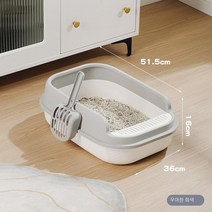 Tamina 고양이 모래대야 반밀폐 라지 도톰 고양이 화장실 펫용품, 화이트