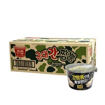 삼양 간짬뽕큰컵 105g 16입 컵라면 한박스 사발면 용기면 라면도매 사무실간식 편의점라면, BTA_[Box] 삼양간짬뽕큰컵105g16입