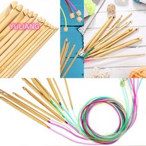 아후강 바늘 터니시안 코바늘 뜨개질 뜨개 DYI Esyuse 증정, D.탄화쌍첨죽 80cm