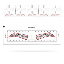 제시 반영구화장 눈썹틀 디자인스티커 고급형 자연스럽고 아름다운 눈썹디자인, 헤어스트록형 2번 50매입
