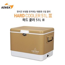 코베아 하드쿨러51L 3 / 아이스박스 / 대용량 스틸 쿨러