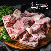 [성강한우] 1등급 숙성한우 잡뼈 4KG, 1개