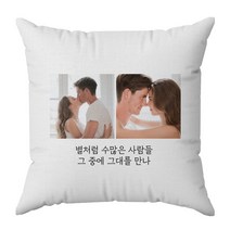 핸드팩토리 주문제작 나만의 사진 포토 쿠션 기념일 커플 친구 연예인 생일선물(쿠션솜 포함), 올리브, 03. 사각프레임 두칸