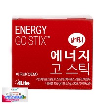 포라이프 에너지 고스틱 베리 5.1g x 30포 4LIFE 에너지충전