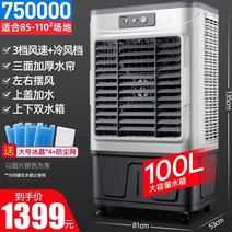 이동식에어컨 서큘레이터 미니에어컨 가정용 업소용 냉방용, l35j - 산업 기계