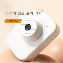 레트로디카 고화질 디지털카메라 빈티지디카 가성비 학생 파티 휴대 여행 어린이 기록 카메라, 핑크 HD 듀얼, 패키지 2