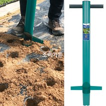 [조이가든] 식재삽 콩콩이 - 모종이식 파종 구근식재, 콩콩이 8.9