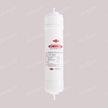 DOW MR-450 초순수용 DI RESIN 레진필터 (피팅형), 단품