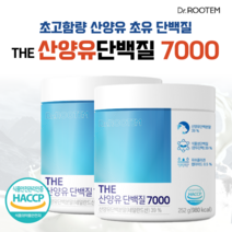 고함량 산양유 초유 단백질 분말 프로틴 밸런스 닥터루템 THE산양유단백질7000 사은품 증정, 2통