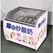 젤라또 쇼케이스 아이스크림 업소용 냉장고 진열장, 새로운 데스크탑 3박스 냉동고