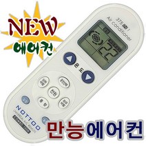 대우 에어컨 리모컨 리모콘/DP-A64D2/DS-0410T