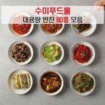 수미푸드몰 반찬 세트 나물반찬 장조림 등 밑반찬 90종 대용량 ~1kg/5+1행사, 32_오삼불고기 500g