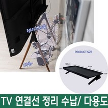 제이트리TV 연결선 정리 함 다용도 서랍 수납 책상 밑 틈새선반 모니터주변 리모콘 TV뒷 셋톱박스 공유기 TV용+jaytreㄷ
