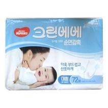 하기스 크린베베 일자형기저귀 순면감촉 대형 72P